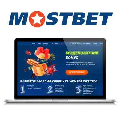 Mostbet-də depozit bonusu yoxdur